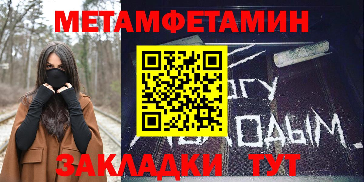АМФ  мега рабочий сайт  Кулебаки  Амфетамин Premium  Вход с VPN 