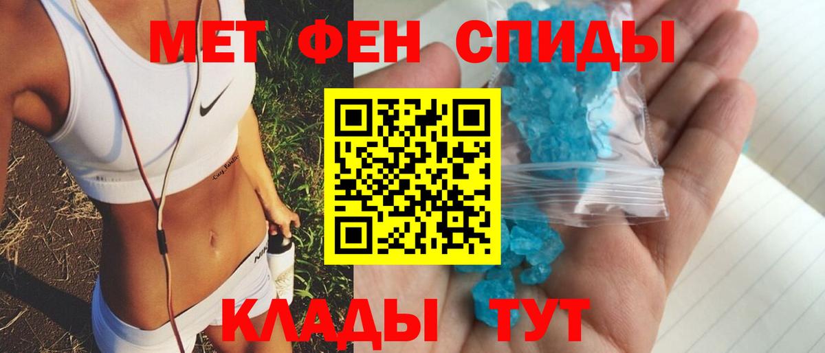 АМФЕТАМИН 98% Кулебаки