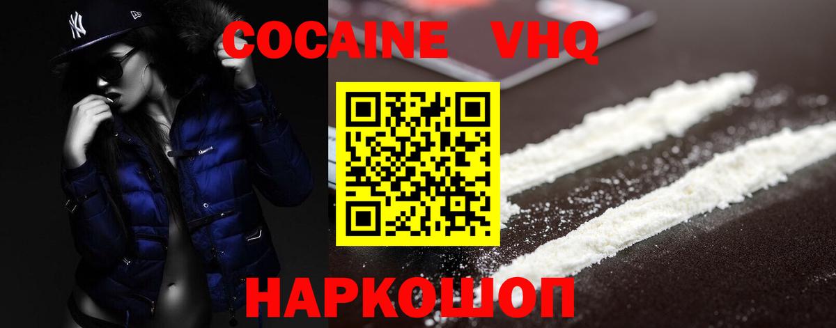 COCAIN Боливия Кулебаки