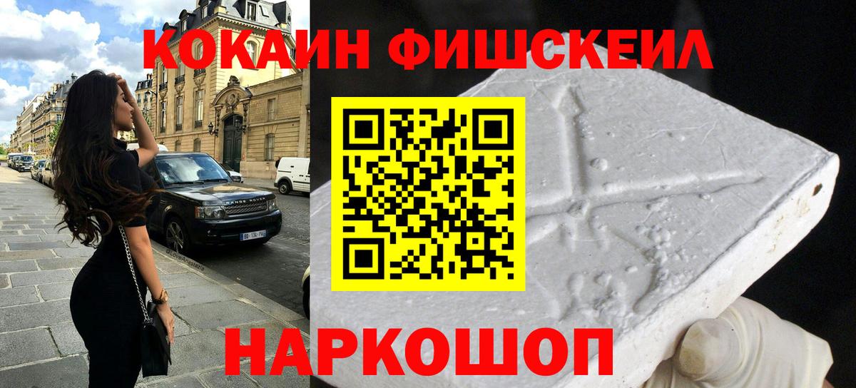 COCAIN Columbia  COCAIN 98%  Вход с VPN  COCAIN  Кулебаки 