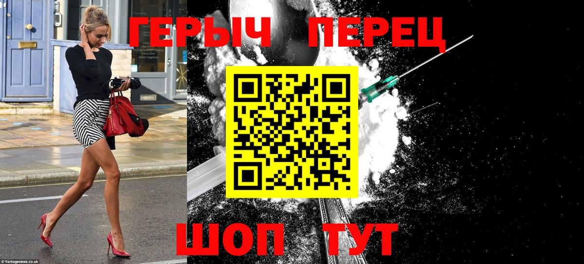 Кулебаки  Героин герыч  Вход с VPN 