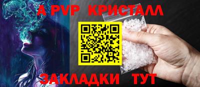 a pvp Кингисепп