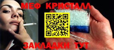 кокаин премиум Комсомольск-на-Амуре