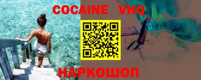 синтетический гашиш Кинель