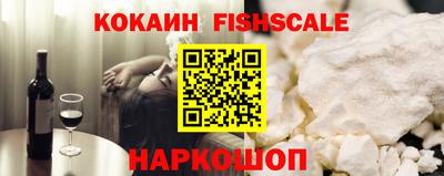 синтетический гашиш Кинель