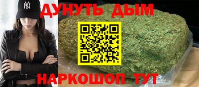 синтетический гашиш Кинель