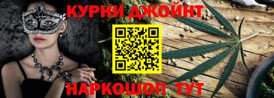 синтетический гашиш Кинель