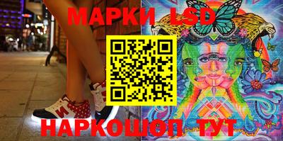 синтетический гашиш Кинель