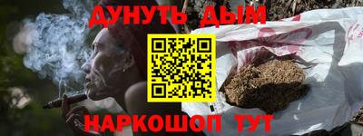 синтетический гашиш Кинель
