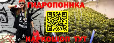 синтетический гашиш Кинель