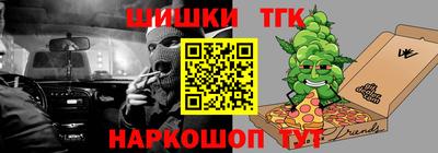 синтетический гашиш Кинель