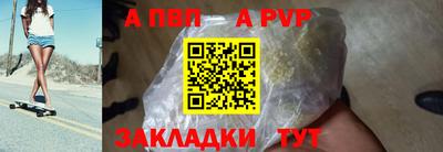 синтетический гашиш Кинель