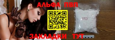 кристаллы Кимры