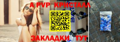 кристаллы Кимры