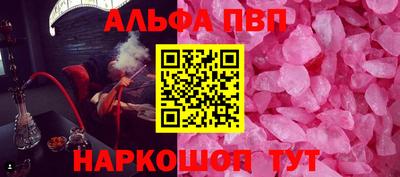 a pvp Кингисепп