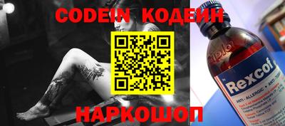 синтетический гашиш Кинель