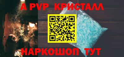 синтетический гашиш Кинель