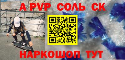 прущая мука Коммунар