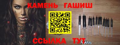 кристаллы Кимры