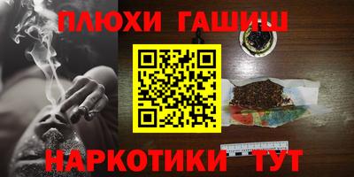 кристаллы Кимры