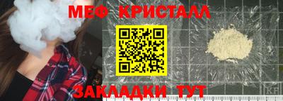 кристаллы Кимры