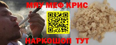 синтетический гашиш Кинель