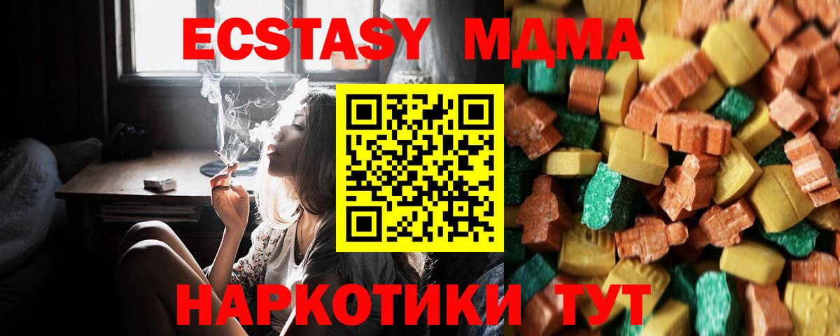 MDMA VHQ Кулебаки