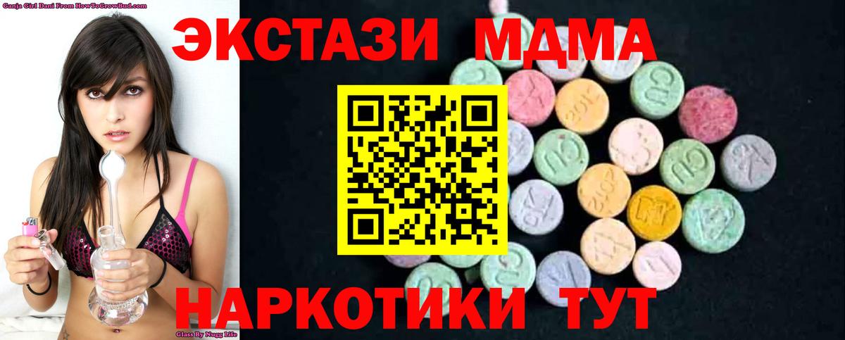 MDMA crystal  MDMA VHQ  Кулебаки  Вход с VPN 