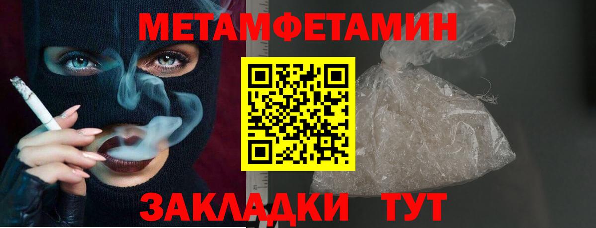 Кулебаки  Первитин витя  Вход с VPN 