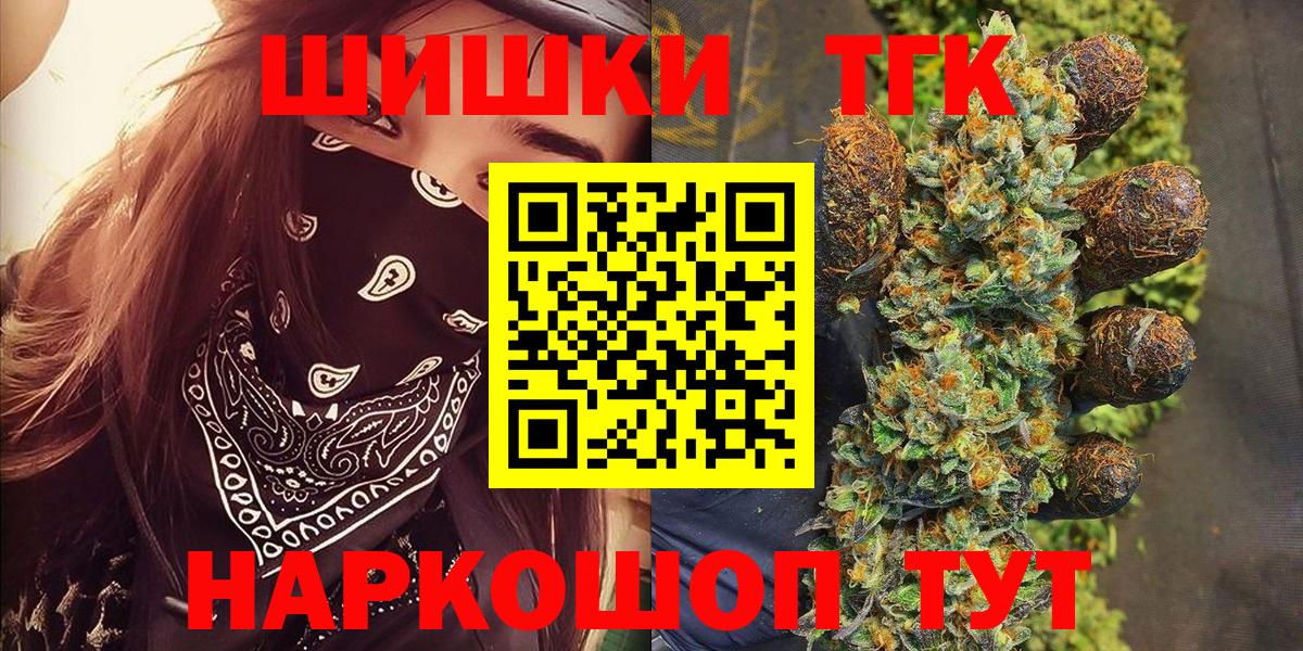 Конопля план Кулебаки